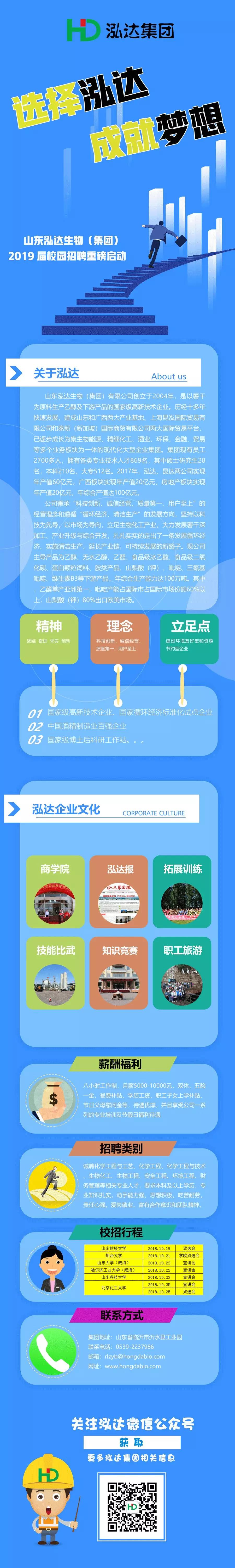 金牛版资料大全