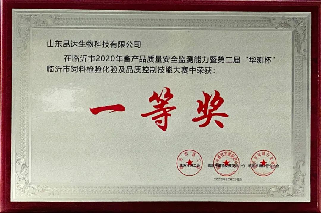金牛版资料大全
