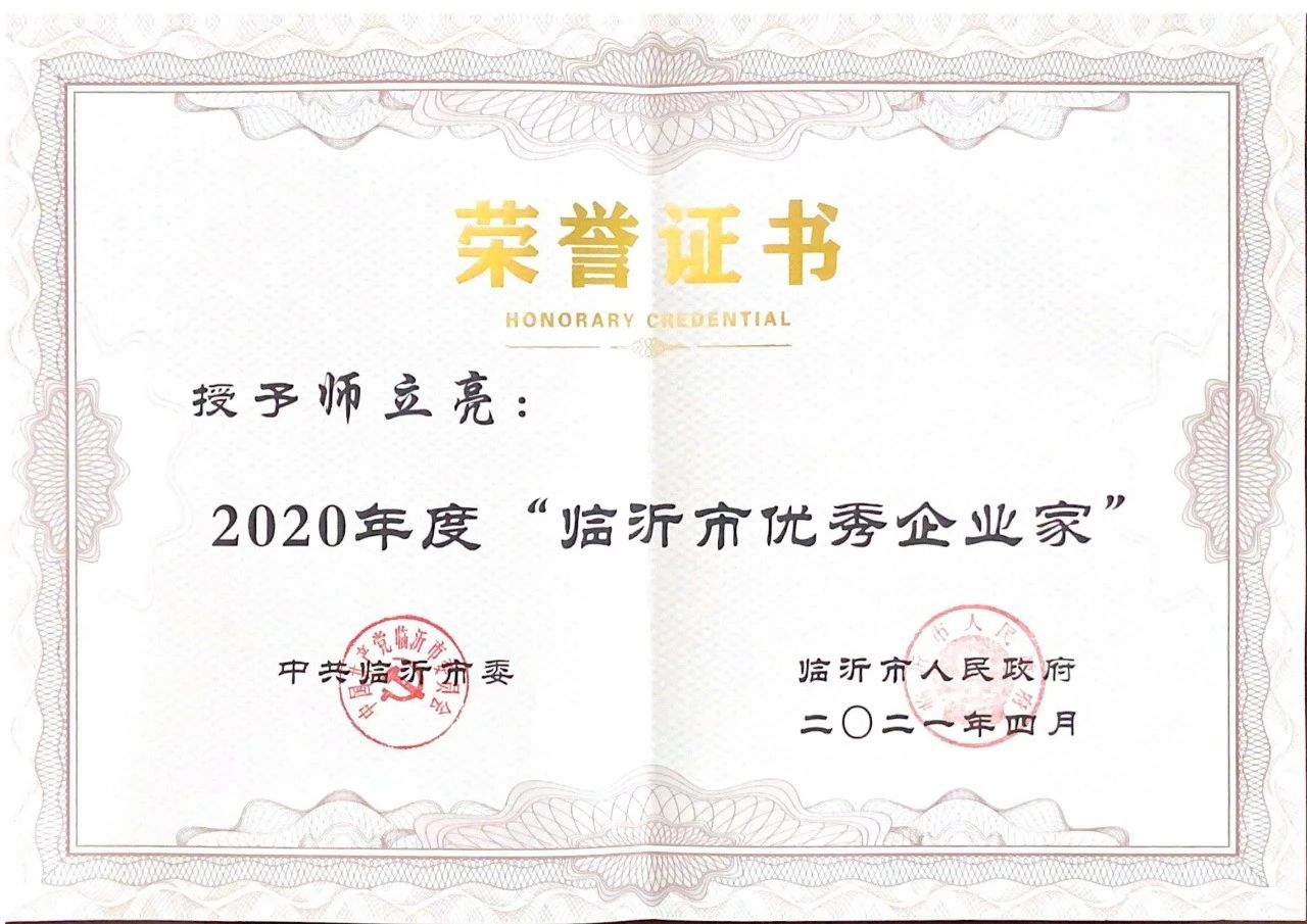 金牛版资料大全