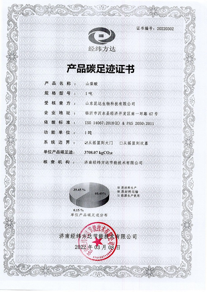 金牛版资料大全