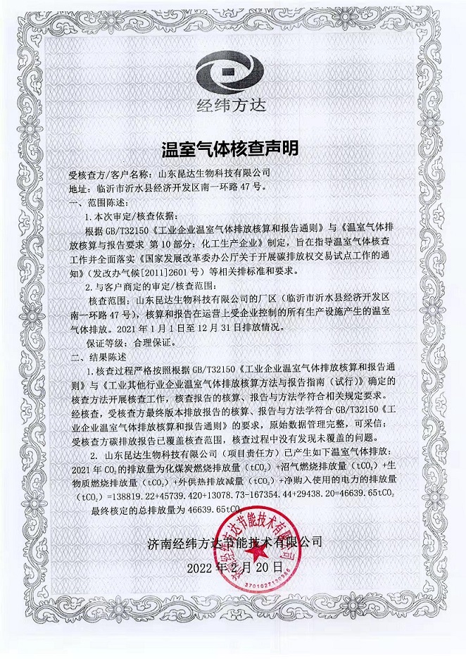 金牛版资料大全