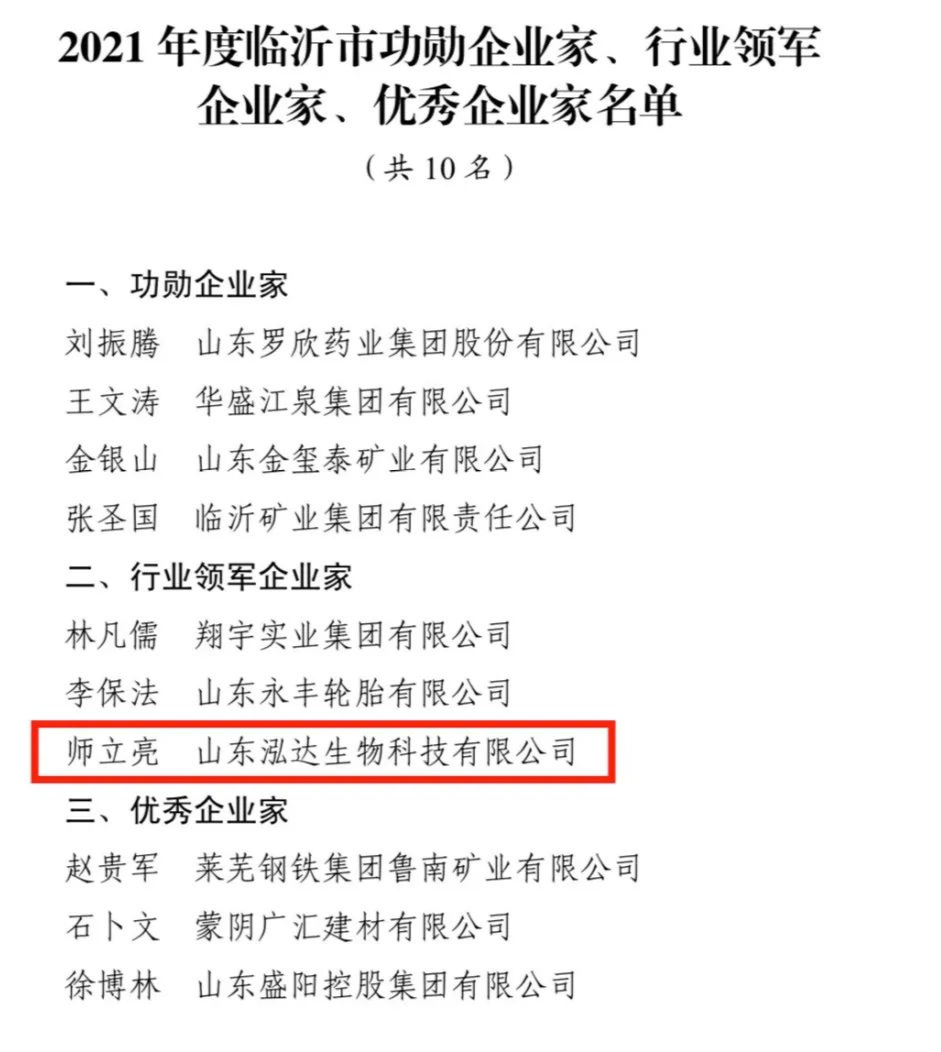 金牛版资料大全