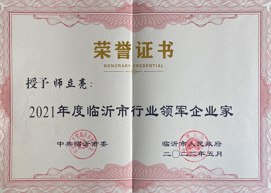金牛版资料大全
