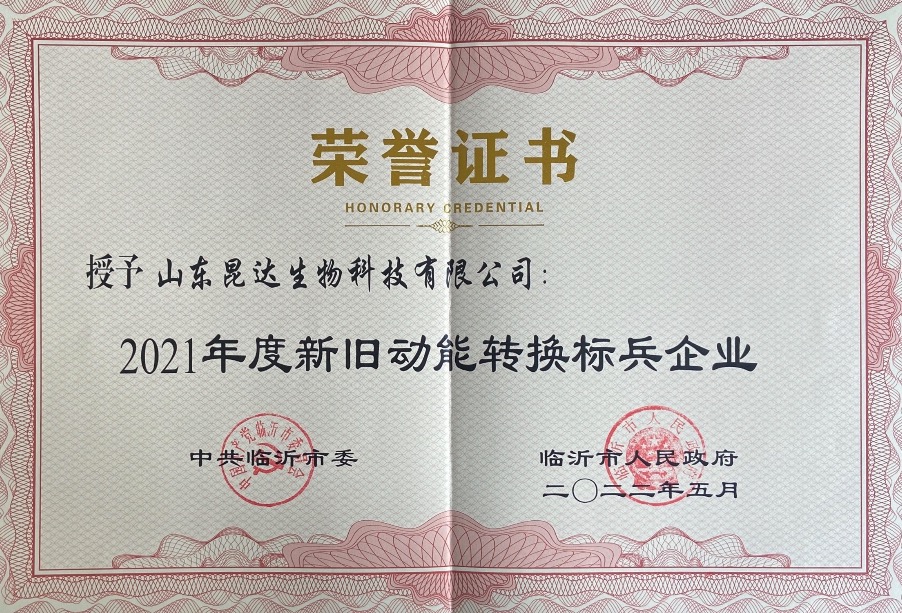 金牛版资料大全