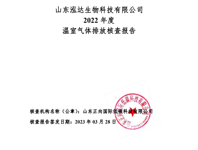 金牛版资料大全