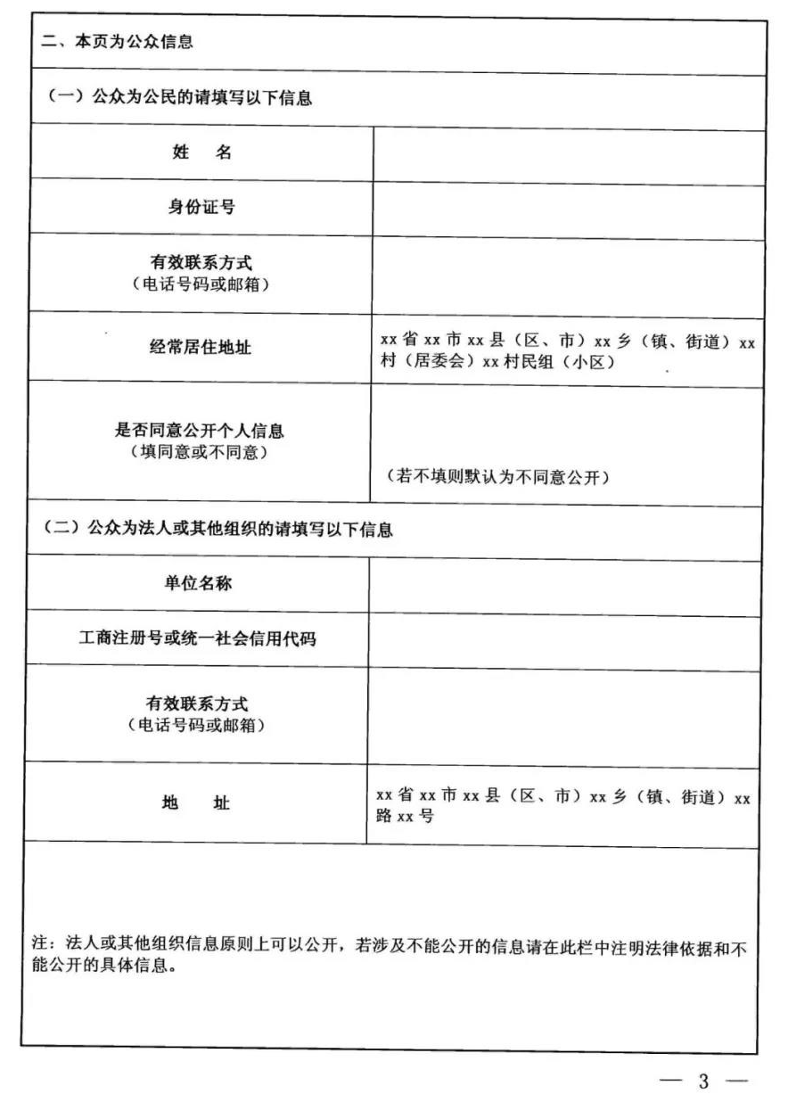 金牛版资料大全