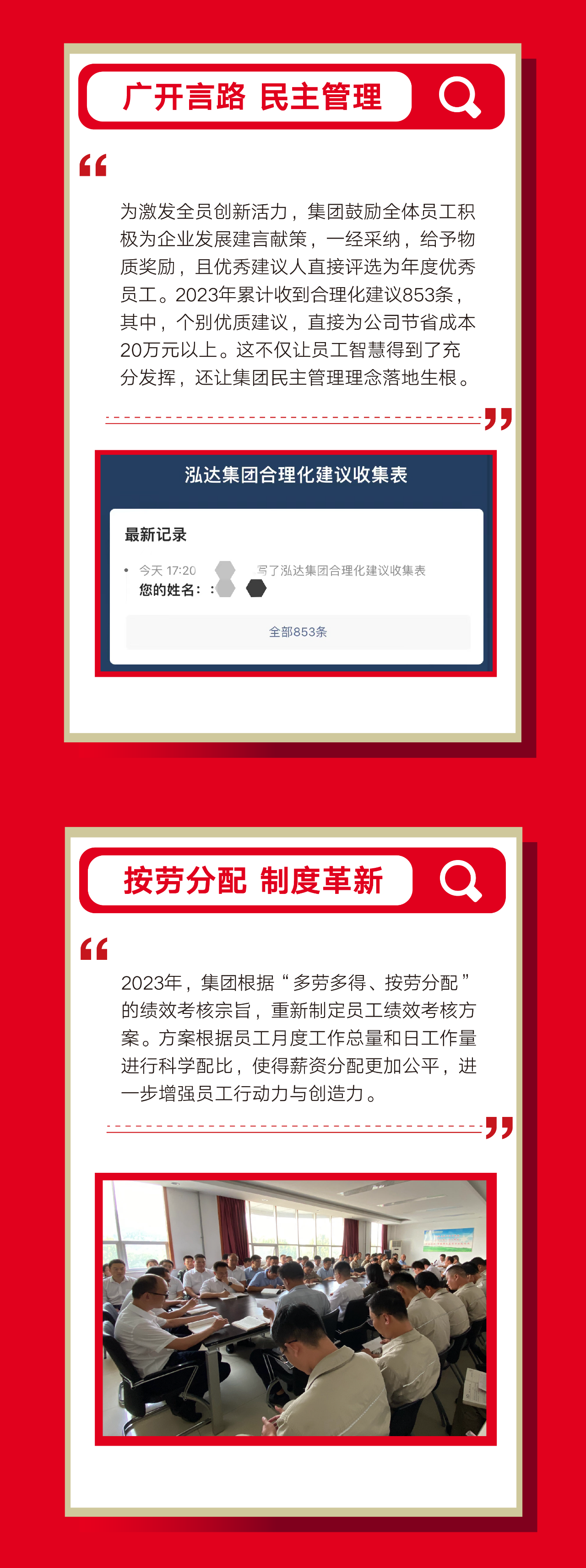 金牛版资料大全