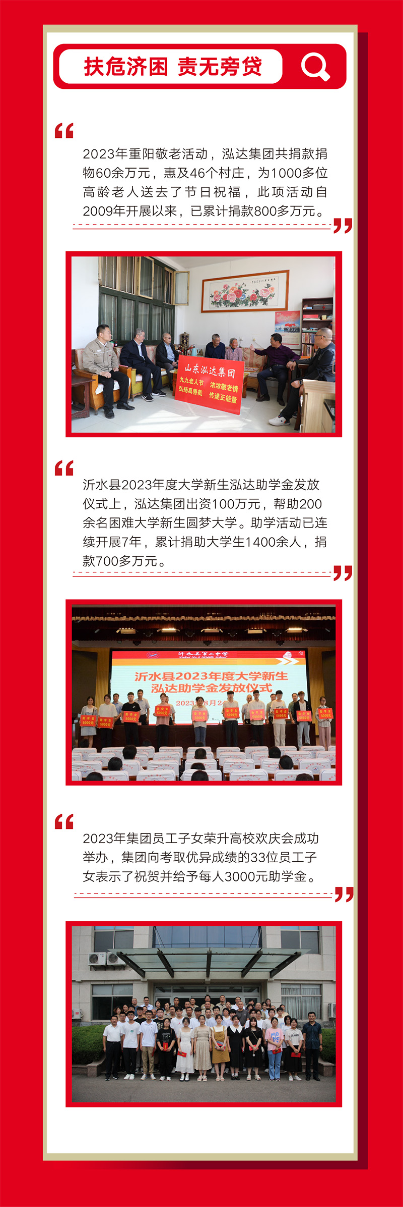 金牛版资料大全