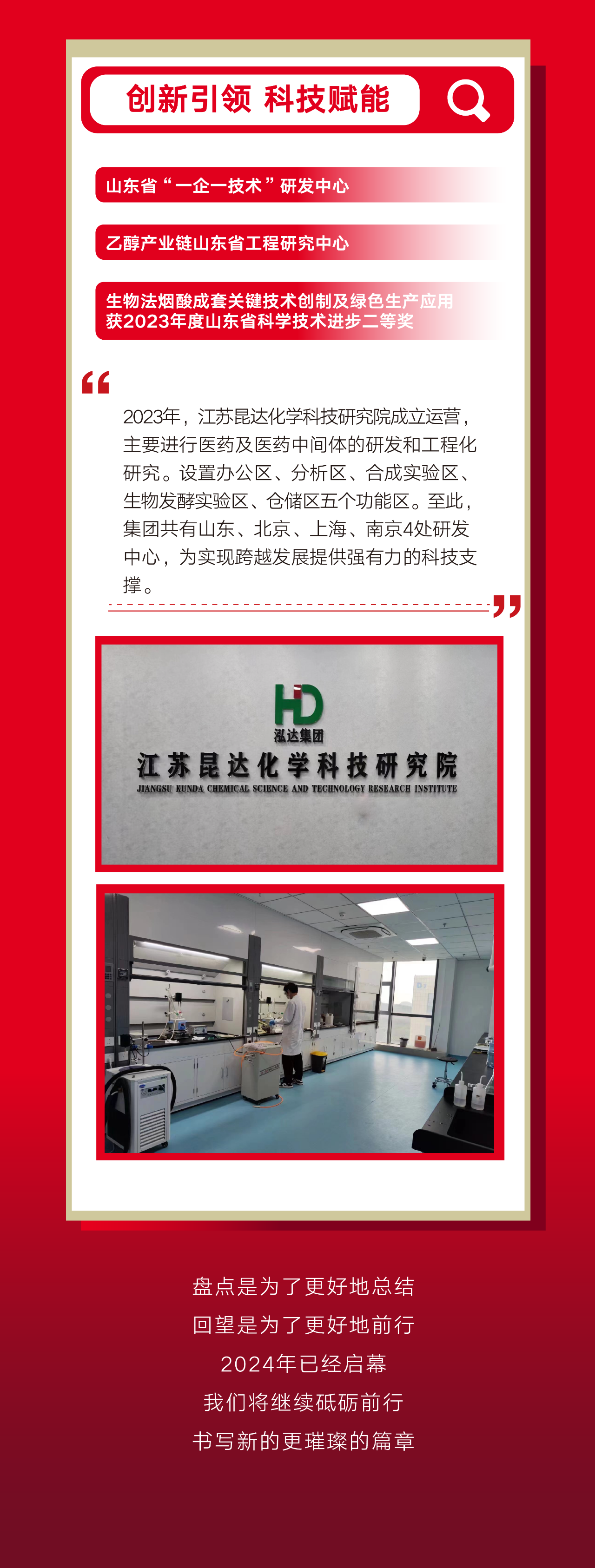 金牛版资料大全