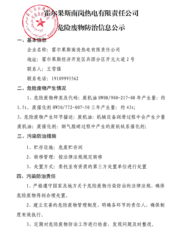 金牛版资料大全
